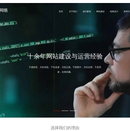 华严网络