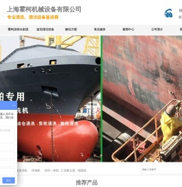 HAWKJET霍柯杰特官网