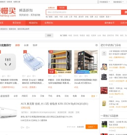 精选
