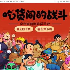 你胖你先吃