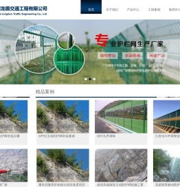 SNS柔性边坡防护网