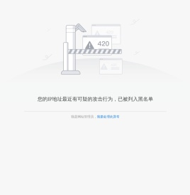 济南市口腔医院