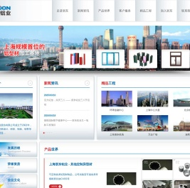 上海浙东铝业股份有限公司