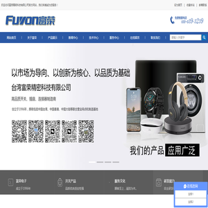 东莞双联检测开关厂家