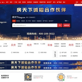 黄石房地产门户