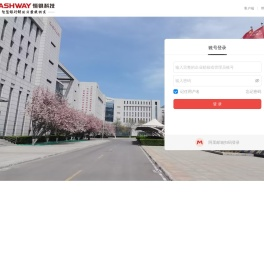 恒银金融科技股份有限公司