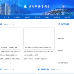 济南网