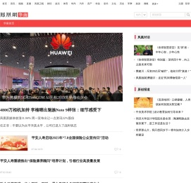 凤凰华南