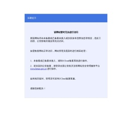 太仓保安