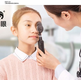 视力保健加盟