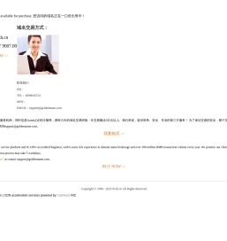 宁波翔发物流