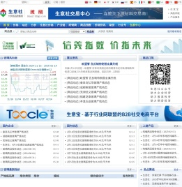 玻璃产业网