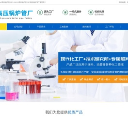 15CrMoG高压锅炉管,12Cr1MoVG高压锅炉管