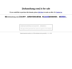 IT站长