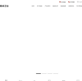 首页