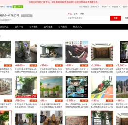 工艺礼品项目合作