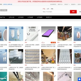 - 【胜球照明】