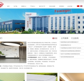 XPS挤塑板保温板