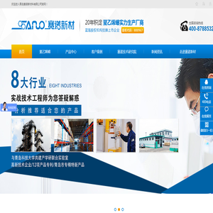 硬脂酸锌,聚乙烯蜡,氧化聚乙烯蜡,聚乙烯蜡生产厂家