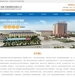 水泥生产线总承包