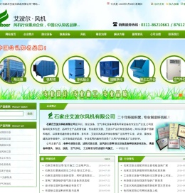 布袋除尘器