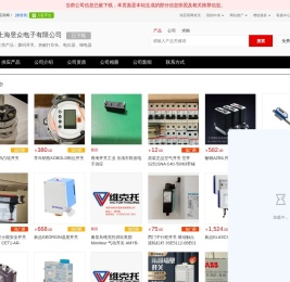 拨码开关