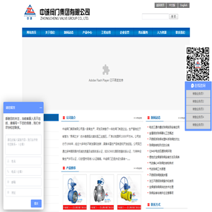 企业宣传片拍摄