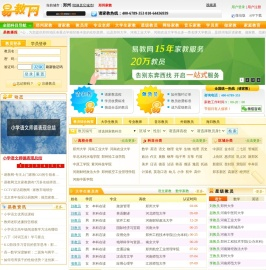 加载中