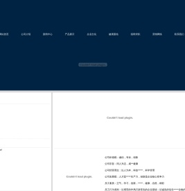 四川同人泰药业股份有限公司