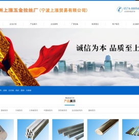 宁波拉丝厂
