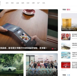 新财经