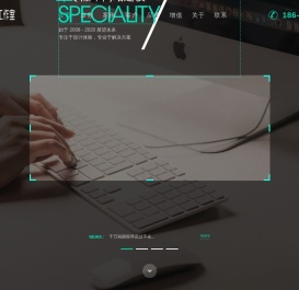烟台网站建设,网站制作,响应式布局,软件开发,SEO,4038工作室