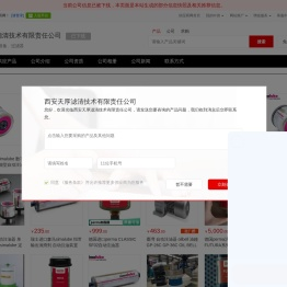 节油设备