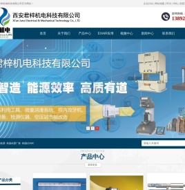 美国依爱
