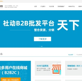 微信小程序开发,超级电商云导购,多用户商城系统,O2O系统