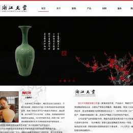首页