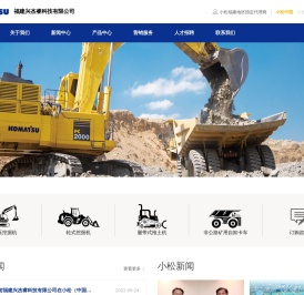 福建兴杰睿科技有限公司