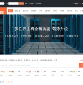 四川明明科技