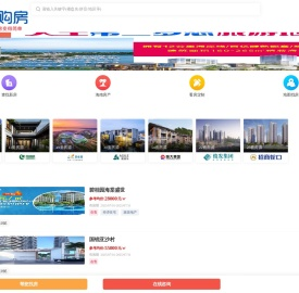 海南房价