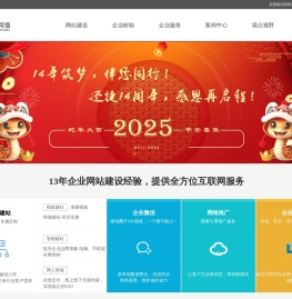 【常州网站建设