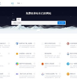 爱新鲜导航网