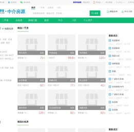 溧房产