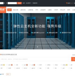 龙岗网站建设