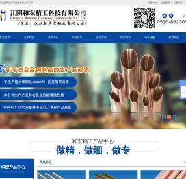 冷凝管,白铜管,铜镍管,大口径铜管,黄铜管