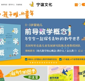 宁谊文化