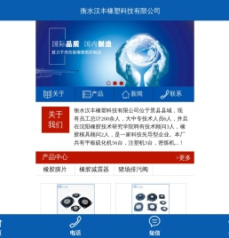 橡胶膜片,夹布膜片,橡胶隔膜密封,泵阀设备密封膜片