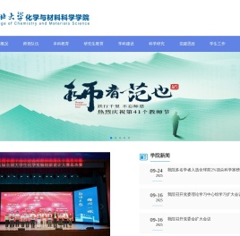 河北大学