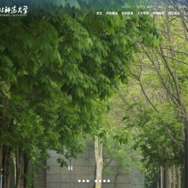 河北师范大学