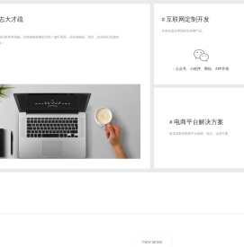 重庆小程序