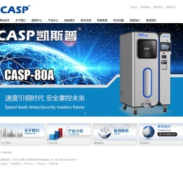 牡丹江等离子体物理应用科技有限公司